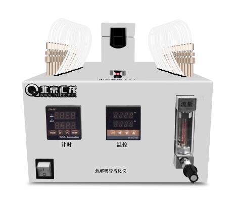 選購二次熱解析儀需要了解什么事情?